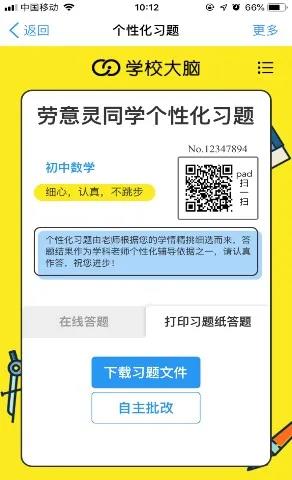 微信圖片_20201214143555.jpg