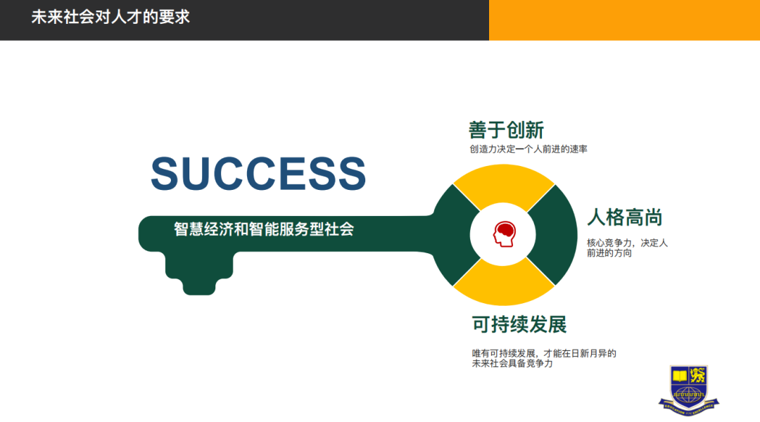 微信圖片_20210315103745.png