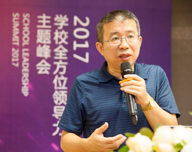 程紅兵：學(xué)校文化從宏大走向細(xì)節(jié) | 頭條