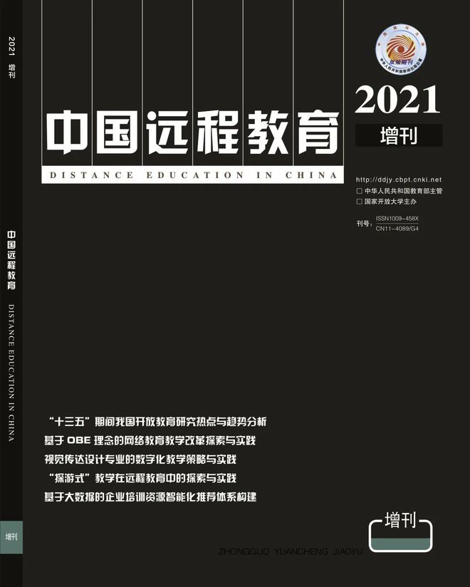 特色案例展示（18）丨自強(qiáng)不息?貢學(xué)于民——自貢開大聚焦校園文化建設(shè)引領(lǐng)開大事業(yè)轉(zhuǎn)型發(fā)展