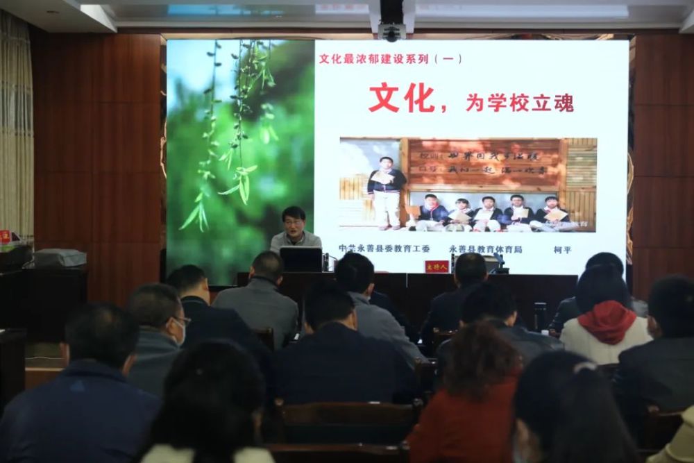 柯平：文化，為學(xué)校立魂