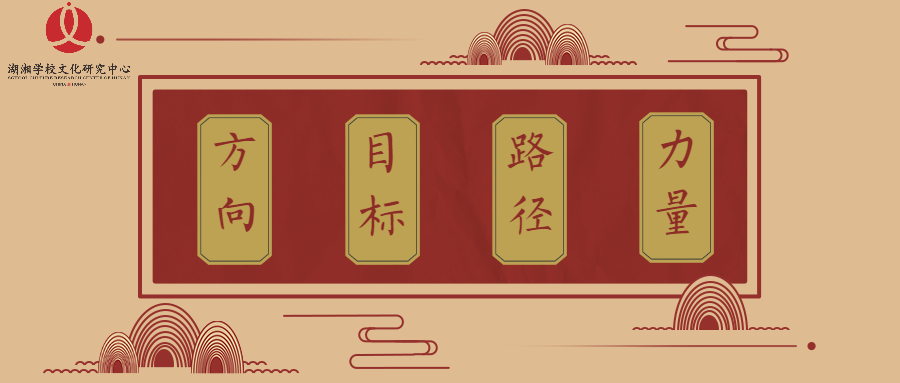 唐江澍—什么是好的教育？