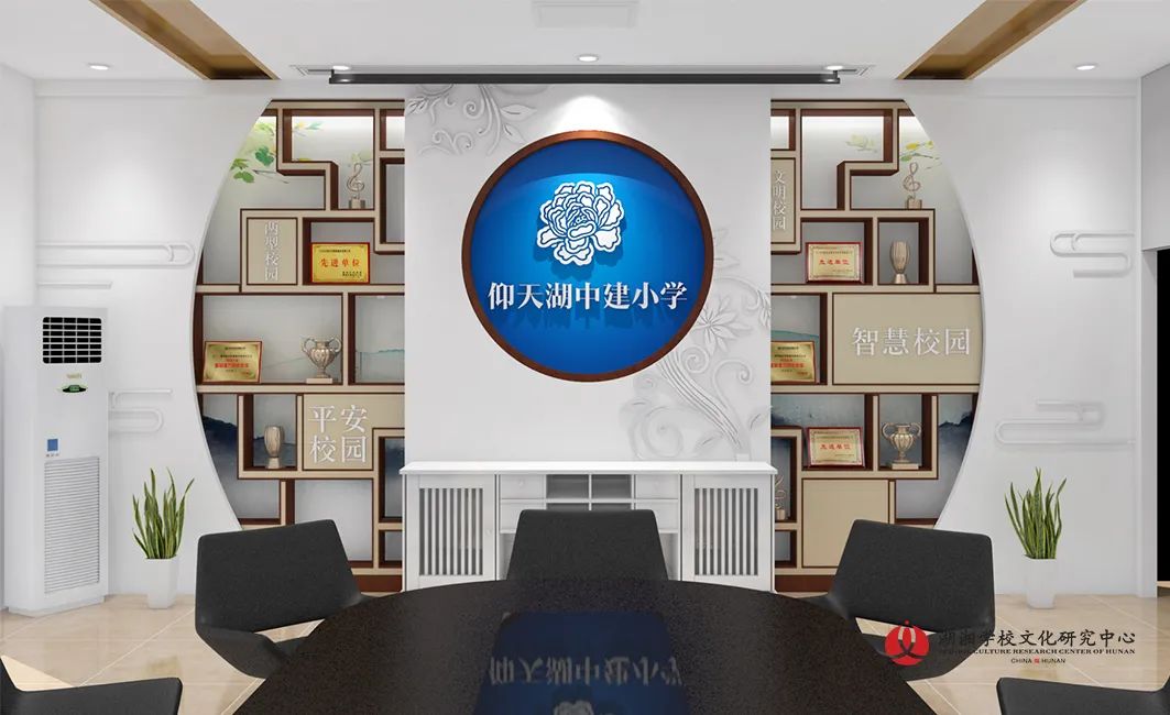 弘天健之道，成君子之美 | 仰天湖中建小學(xué)環(huán)境文化建設(shè)