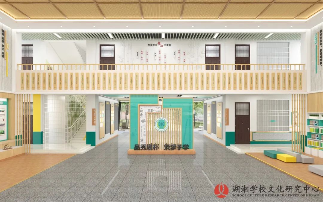質(zhì)樸品秀，筑夢于學(xué) | 湖南師范大學(xué)附屬漣源三一學(xué)校文化建設(shè)