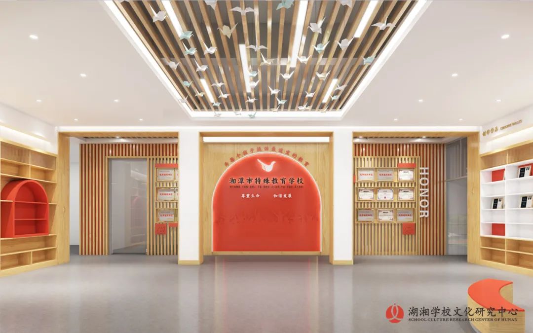 尊重生命，用愛育人 | 湘潭市特殊教育學(xué)校文化建設(shè)