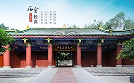 如何讓校門成為校園文化重要的標(biāo)記？