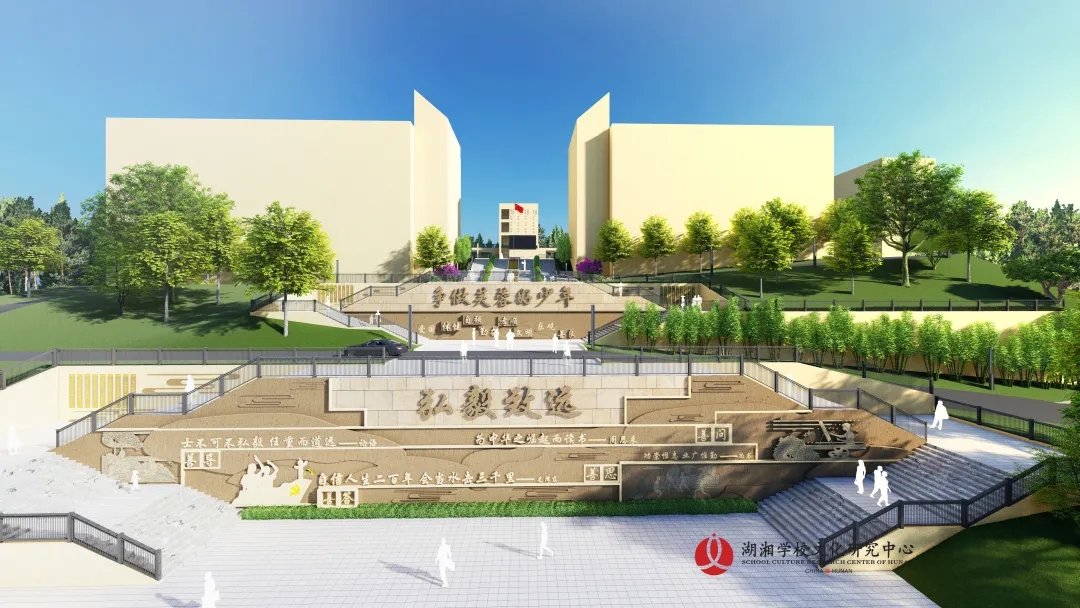 心毅身堅，弘毅致遠(yuǎn) | 宜章縣芙蓉學(xué)校文化建設(shè)