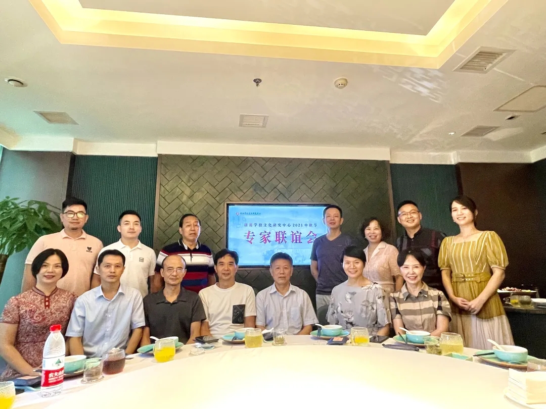 佳節(jié)前夕迎貴賓，聯(lián)誼會(huì)上話真情 | 專家聯(lián)誼活動(dòng)