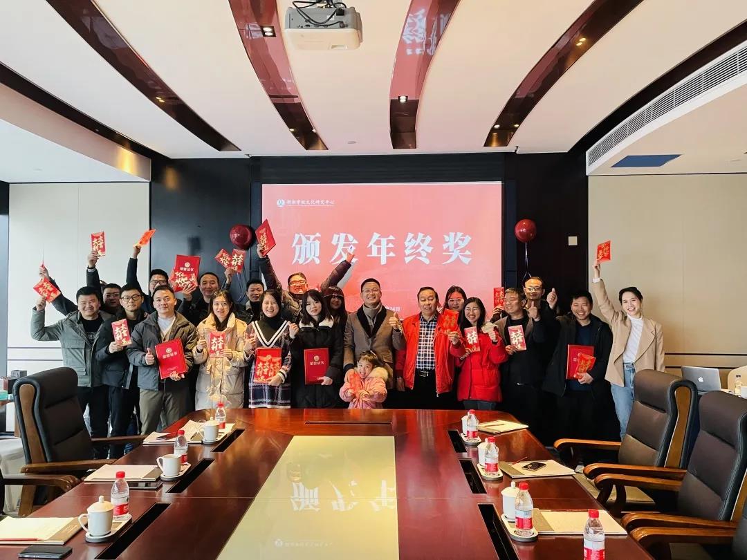在感恩中分享，在分享中啟程，在啟程中超越！| 湖湘學(xué)校文化研究中心2021年年終總結(jié)會(huì)紀(jì)實(shí)