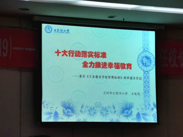 王俊莉：小巷里開出幸福“七色花”