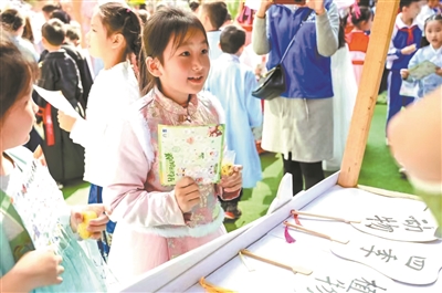 為孩子點(diǎn)亮詩意人生